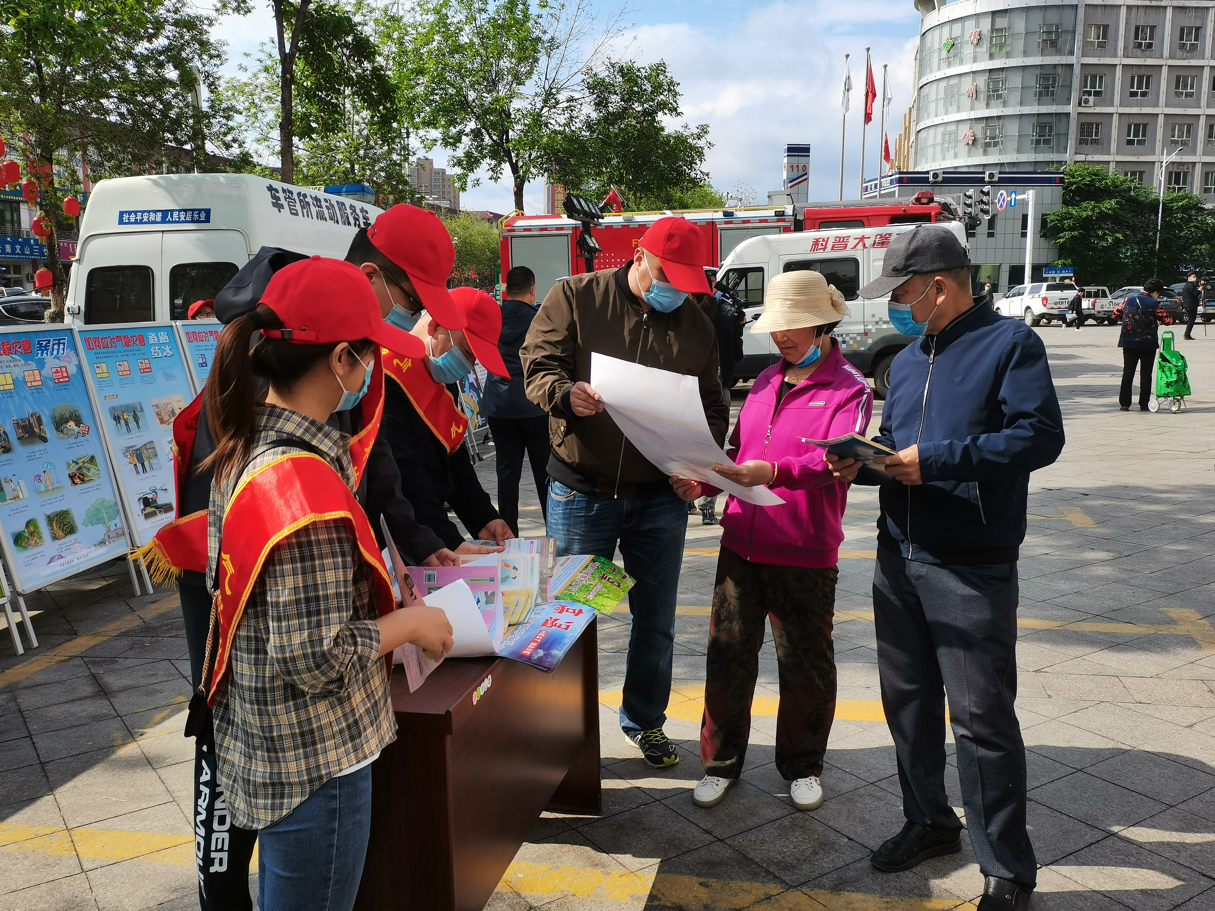 首页 政务动态 部门信息 正文此次防灾减灾日宣传活动共发放《中华