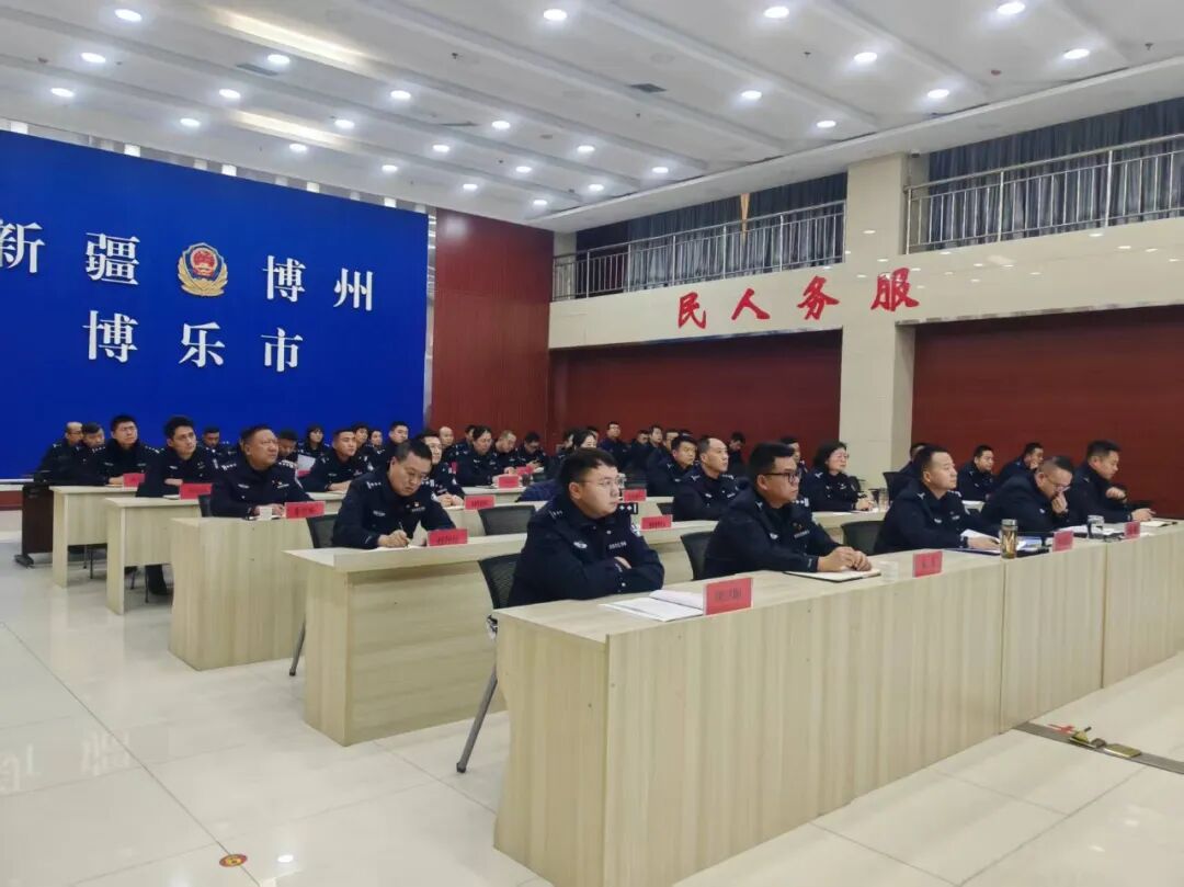 学习贯彻党的二十届四中全会精神丨党的二十届四中全会精神润警心！博乐这场巡回宣讲入脑入心