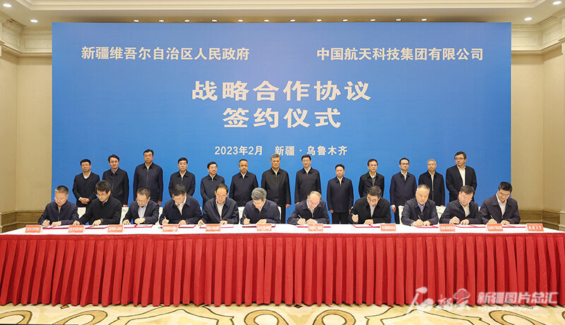 马兴瑞艾尔肯·吐尼亚孜会见部分中央企业负责人对接合作 共享发展机遇 提升合作质效 形成央地携手互利共赢良好局面