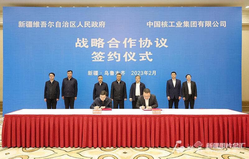 马兴瑞艾尔肯·吐尼亚孜会见部分中央企业负责人对接合作 共享发展机遇 提升合作质效 形成央地携手互利共赢良好局面