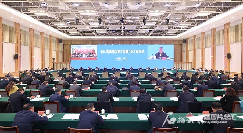 全区高质量发展（南疆片区）现场会在喀什召开 深入学习贯彻习近平新时代中国特色社会主义思想 牢牢扭住总目标推动南疆高质量发展取得新突破