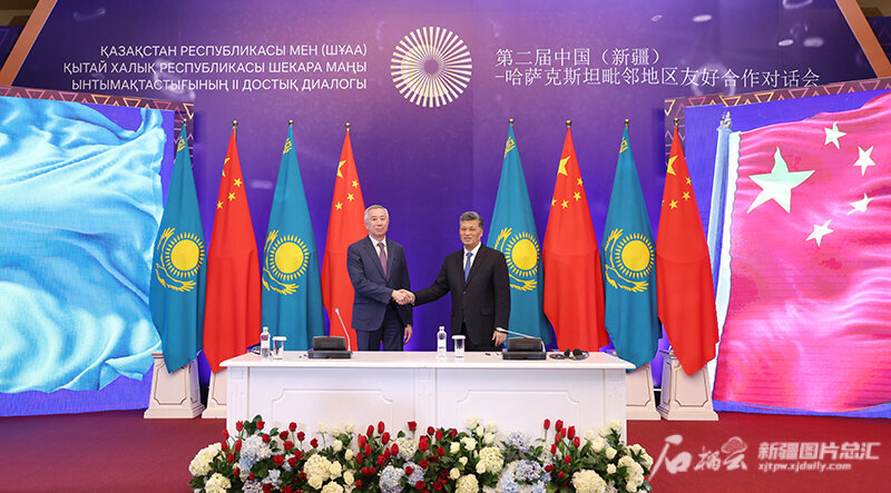 第二届中国（新疆）—哈萨克斯坦毗邻地区友好合作对话会在阿拉木图举行