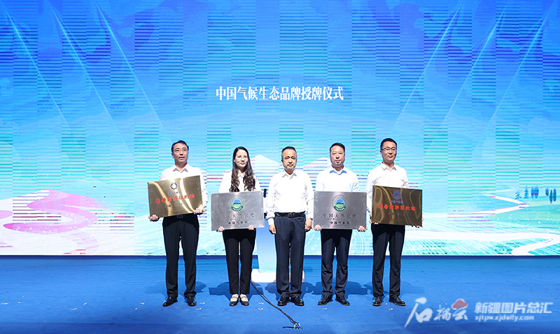 2023年自治区旅游发展大会暨“新疆是个好地方”旅游推介会举行