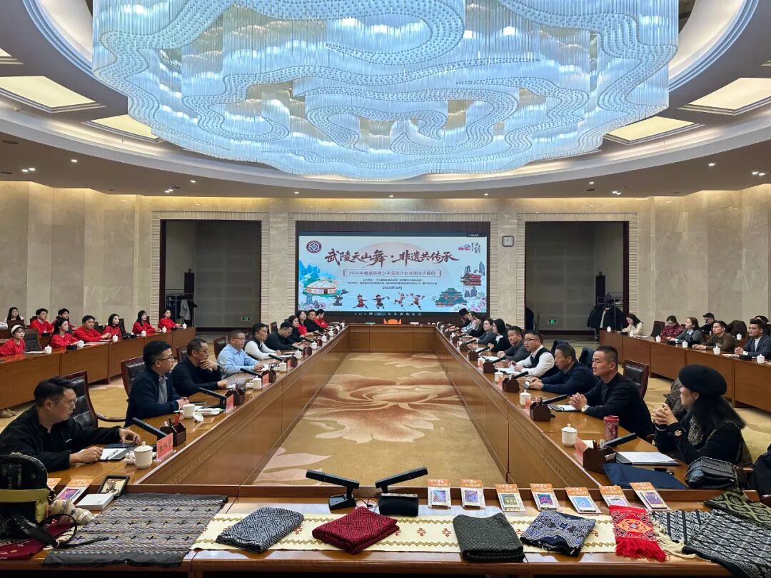 武陵天山舞·非遗共传承——博乐宣恩两地非遗交流活动圆满举行